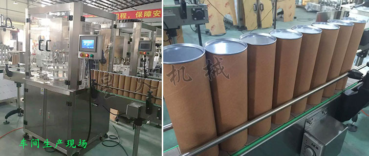 罐裝奶粉生產(chǎn)線，蛋白粉罐裝聽(tīng)裝生產(chǎn)線